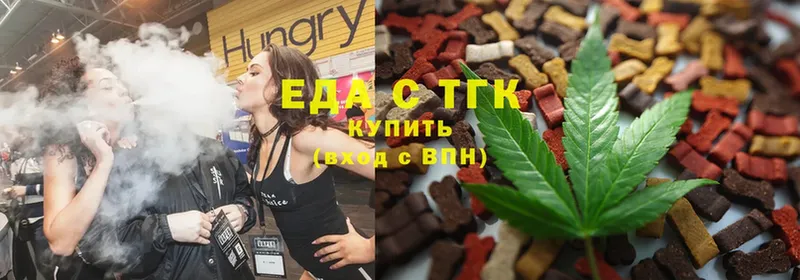 Cannafood марихуана  продажа наркотиков  Богучар 